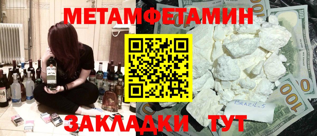 Мичуринск  Амфетамин 98%  АМФ  Вход с VPN 