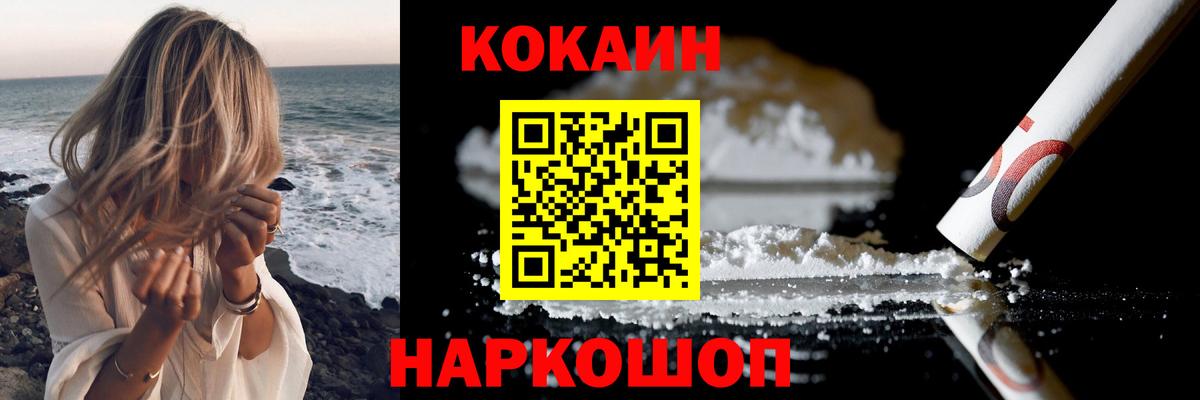 Cocaine  Вход с VPN  Мичуринск  сколько стоит  Кокаин 99%  COCAIN Перу 