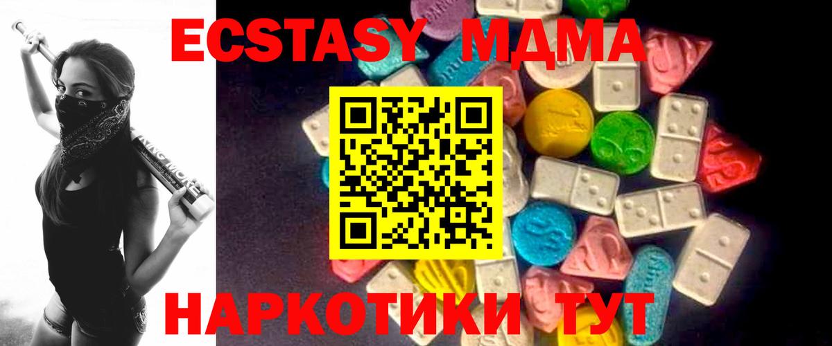 ЭКСТАЗИ бентли  ЭКСТАЗИ louis Vuitton  Вход с VPN  Мичуринск 