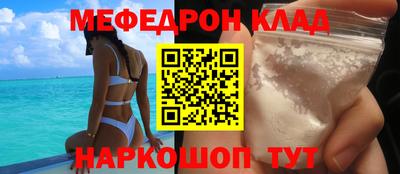 кокаин премиум Ирбит
