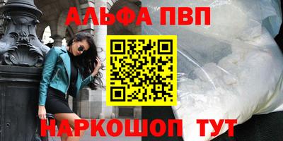 мефедрон VHQ Ипатово