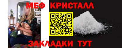 мефедрон VHQ Ипатово