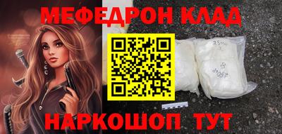 кокаин премиум Ирбит