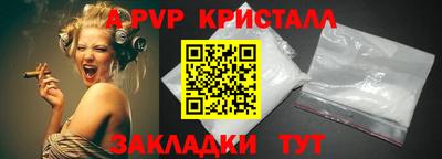 кокаин премиум Ирбит