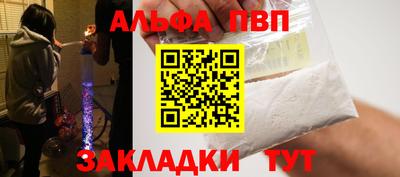 кокаин премиум Ирбит