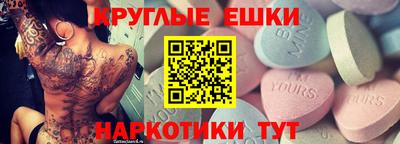 мефедрон VHQ Ипатово