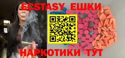мефедрон VHQ Ипатово