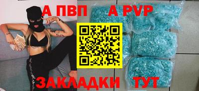 мефедрон VHQ Ипатово