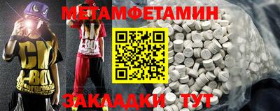 мефедрон VHQ Ипатово