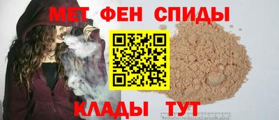 мефедрон VHQ Ипатово