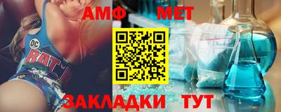 мефедрон VHQ Ипатово