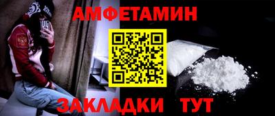 мефедрон VHQ Ипатово