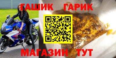 спайс Изобильный