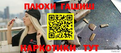 мефедрон VHQ Ипатово
