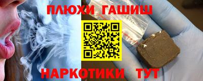 спайс Изобильный