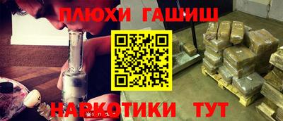 мефедрон VHQ Ипатово