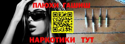 мефедрон VHQ Ипатово