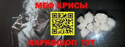 спайс Изобильный