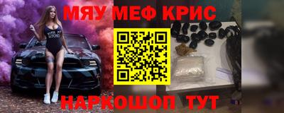 мефедрон VHQ Ипатово
