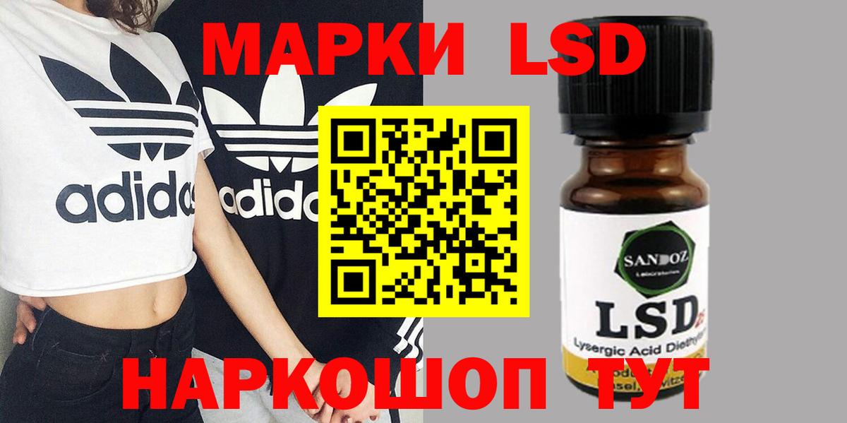 LSD-25 экстази ecstasy  Лсд 25 экстази ecstasy  Вход с VPN  Мичуринск 