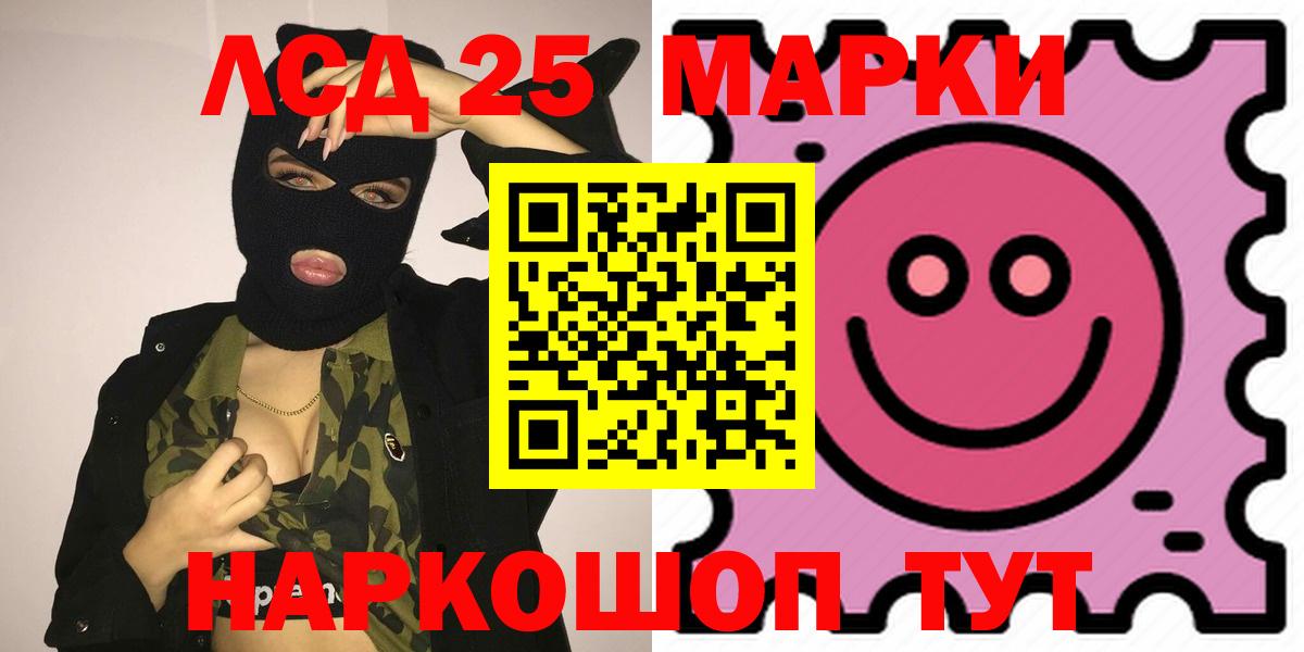 LSD-25 экстази ecstasy Мичуринск