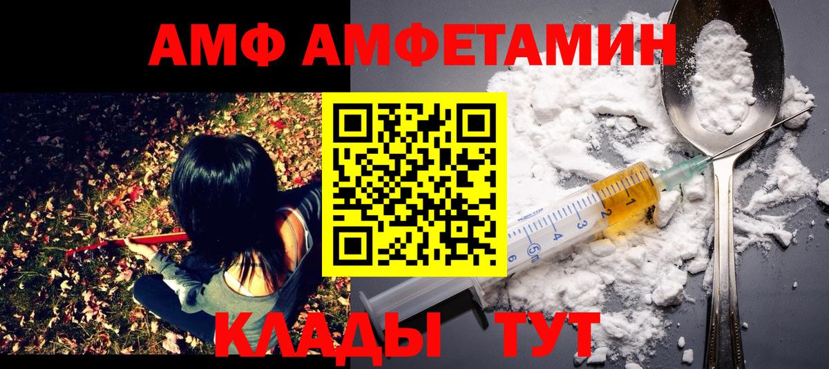 МЕТАМФЕТАМИН мет  Вход с VPN  Мичуринск 