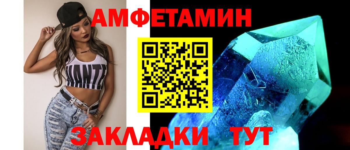 Первитин витя Мичуринск