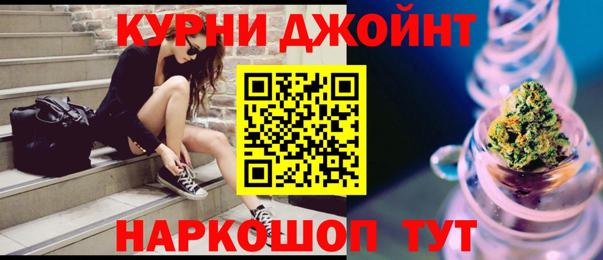 Каннабис AK-47  Канабис ГИДРОПОН  Мичуринск  Вход с VPN  Каннабис тримм  МАРИХУАНА Amnesia 